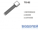  TL431A (TO-92)