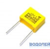   0.33mF 275VAC (X2)