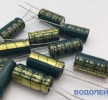  2200UF 16V / 10*21 mm