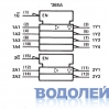  74LS368 {6} (DIP-16)