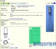  OC1079 / P-N-P 18V / 0.01A / 45 Mhz (Metal)