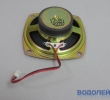   XS (4 Ohm 3W)