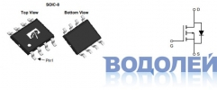  AO4407A / P-Cannel {30V/12A} (SOP-8)