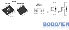  AO4801A / 2P-Cannel {30V/5A} (SOP-8)