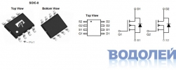  AO4830 / 2N-Cannel {80V/3.5A} (SOP-8)
