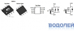  AO4914 / 2N-Cannel {30V/8A}  (SOP-8)