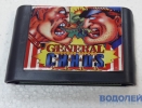   GENERAL CHAOS /  
