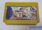   AA-2509 7in1