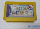   AA-2508 8in1