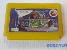   AA-2605 6in1