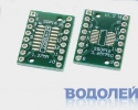  SOP-16 / SSOP-16 --> DIP-16