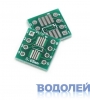  SOP-8 / SSOP-8 --> DIP-8