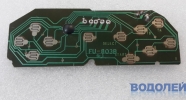   DENDY FU-803B