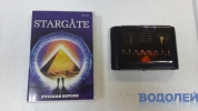  STARGATE /  