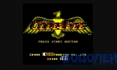   Cross Fire / English