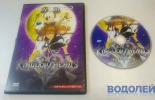 Kingdom Hearts
