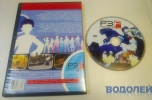 Persona 3 FES