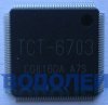  TCT-6703 (QFP-128)