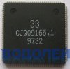  33 (QFP-208)
