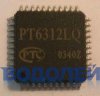  PT6312LQ (TQFP-44)