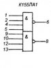  1551 {4-} (DIP-14)